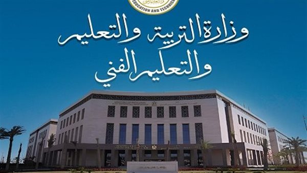 نظرا لسوء الأحوال الجوية.. تأجيل امتحانات شهر مايو 2025 للنقل في هذه المحافظة