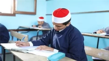 موعد امتحانات الشهادة الثانوية الأزهرية 2025