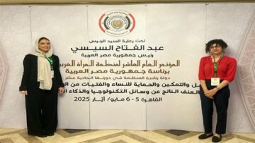 جامعة مصر للمعلوماتية تتصدر مشهد مواجهة العنف السيبراني والتكنولوجيا الضارة