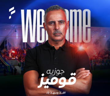 جوميز يطلب تأجيل اجتماع “زووم” مع الأهلي |تفاصيل – مصر سبورت