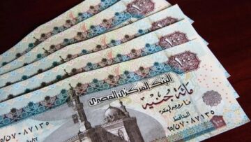 موعد صرف معاشات مايو 2025